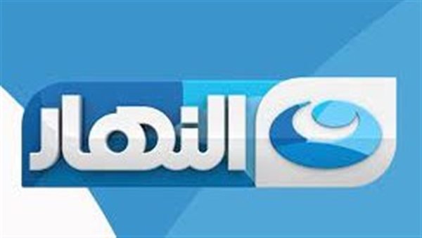 تردد قناة النهار AL Nahar TV الجديد مسلسلات وبرامج رمضان 2023