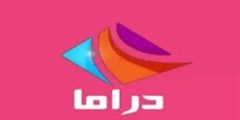 تردد قناة دراما الوان الجديد علي النايل سات والعرب سات 2023