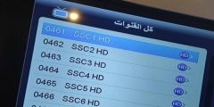 تردد قنوات Ssc السعودية الرياضية 2023 على عرب سات