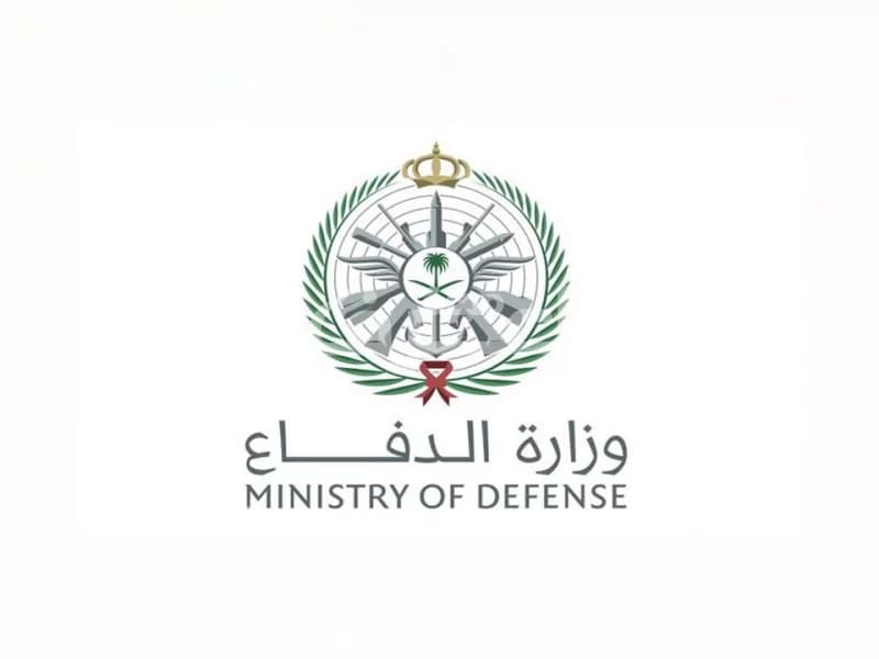وزارة الدفاع نتائج القبول 1444