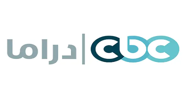 تردد قناة cbc دراما 2023 علي النايل سات وعرب سات HD