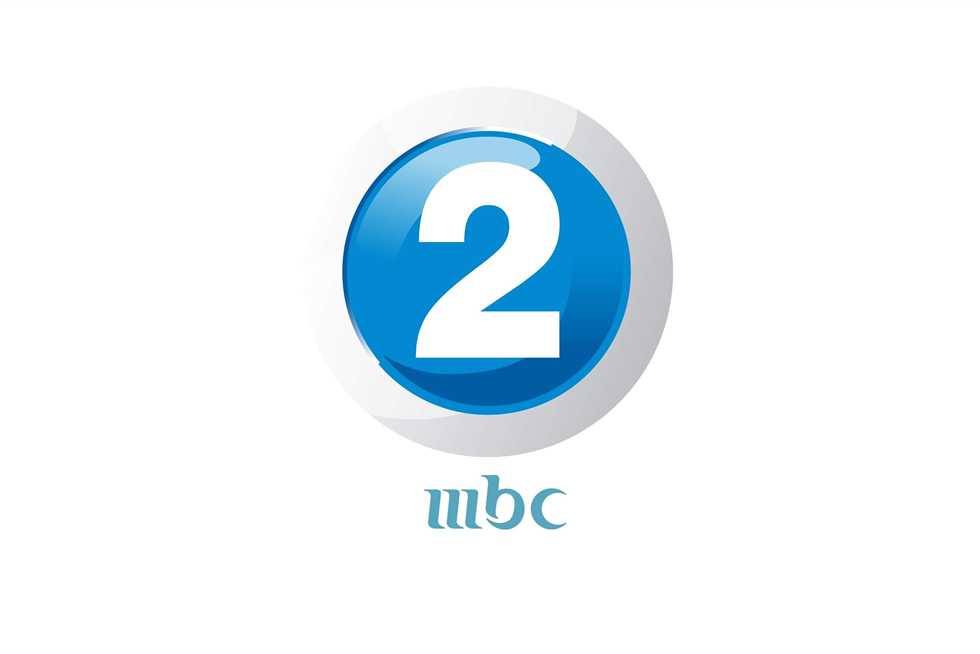 تردد قناة إم بي سي2 الجديد 2023 علي عربسات ونايل سات