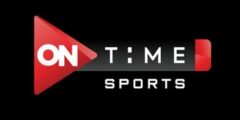 تردد قناة اون تايم سبورت ON Time Sports الجديد 2023 لمشاهدة مباراة الاهلي والرجاء