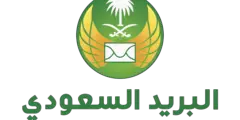 رابط التسجيل في البريد السعودي للأفراد 2023 – 1444 واهم الشروط