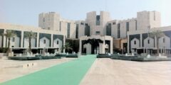 رابط التقديم علي وظائف مستشفى الملك خالد للعيون الرياض