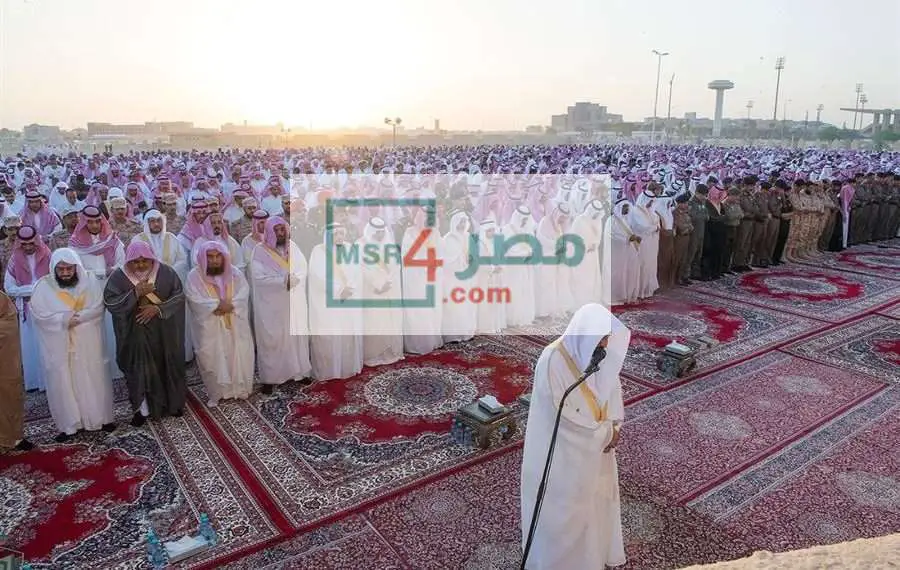 متي موعد صلاة عيد الفطر في السعودية 1444 - 2023