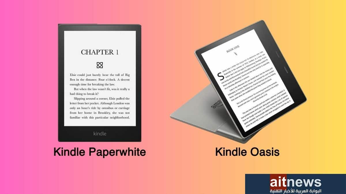 مقارنة بين جهازي أمازون Kindle Oasis و Kindle Paperwhite