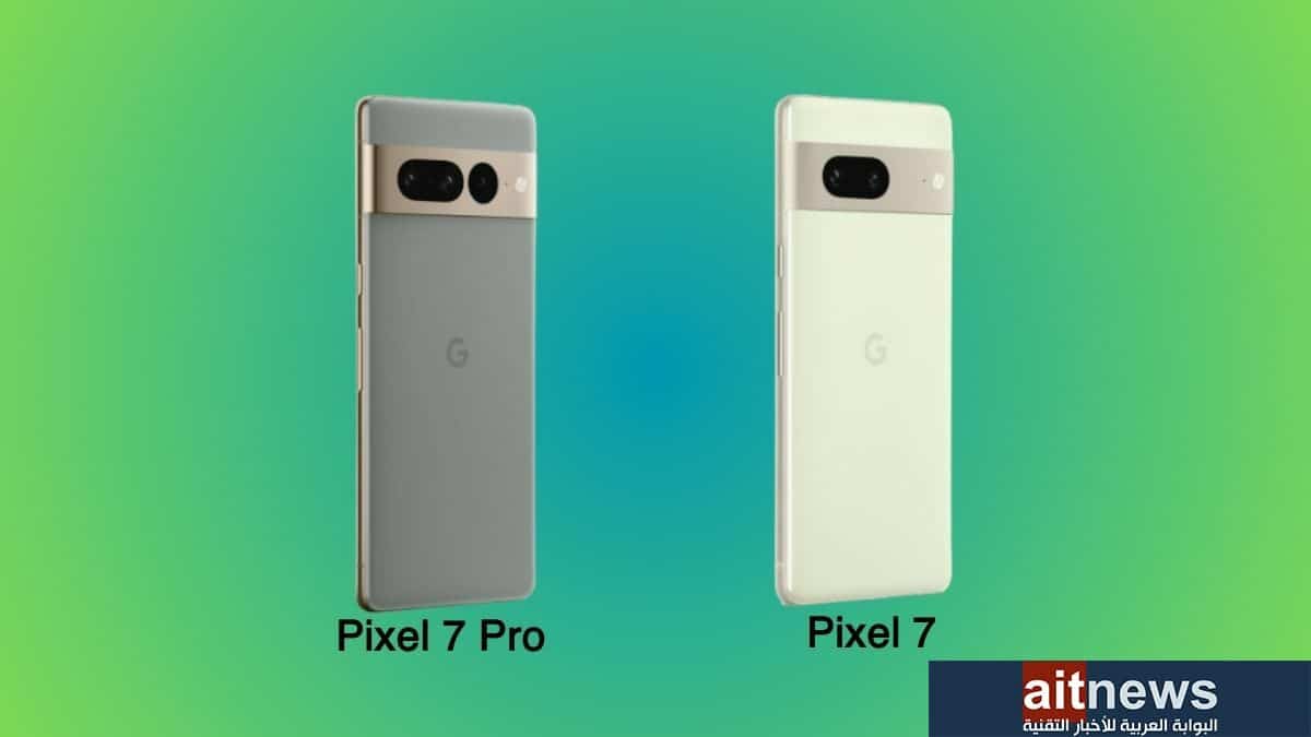مقارنة بين هاتفي Pixel 7 و Pixel 7 Pro من جوجل