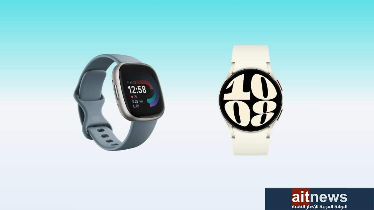 مقارنة بين ساعتي Galaxy Watch6 و Fitbit Versa 4