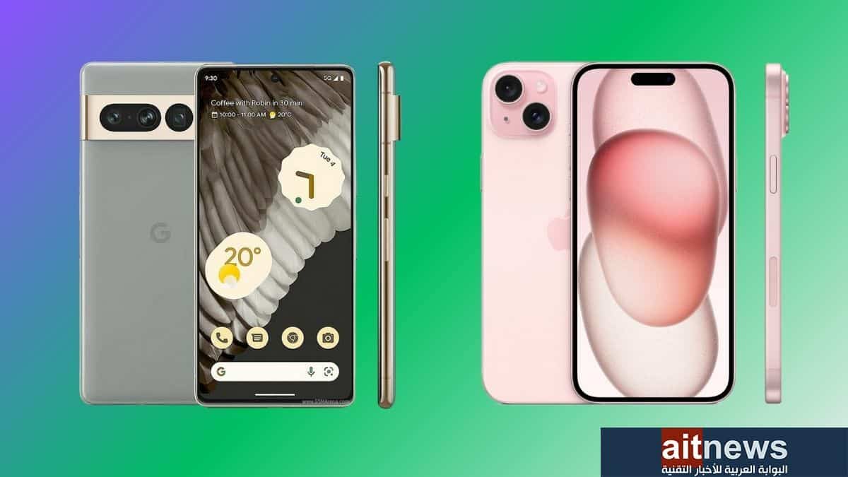 مقارنة بين هاتفي iPhone 15 Plus و Pixel 7 Pro