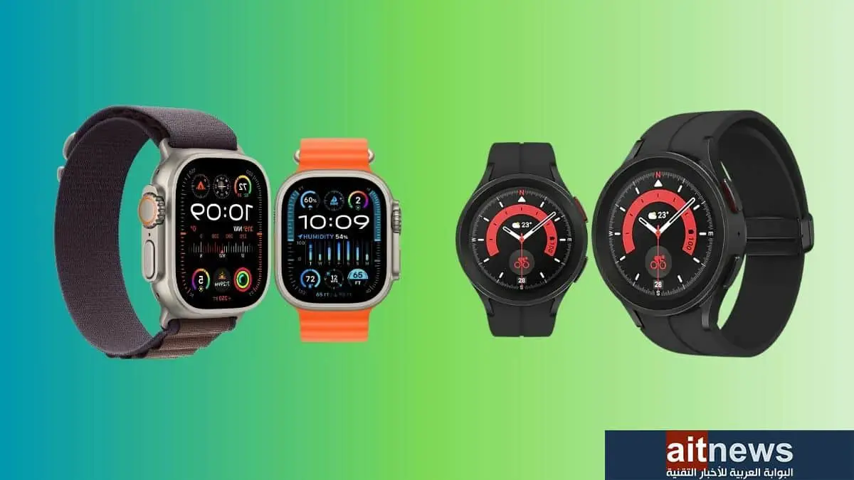 مقارنة بين ساعتي 2 Apple Watch Ultra و Galaxy Watch5 Pro