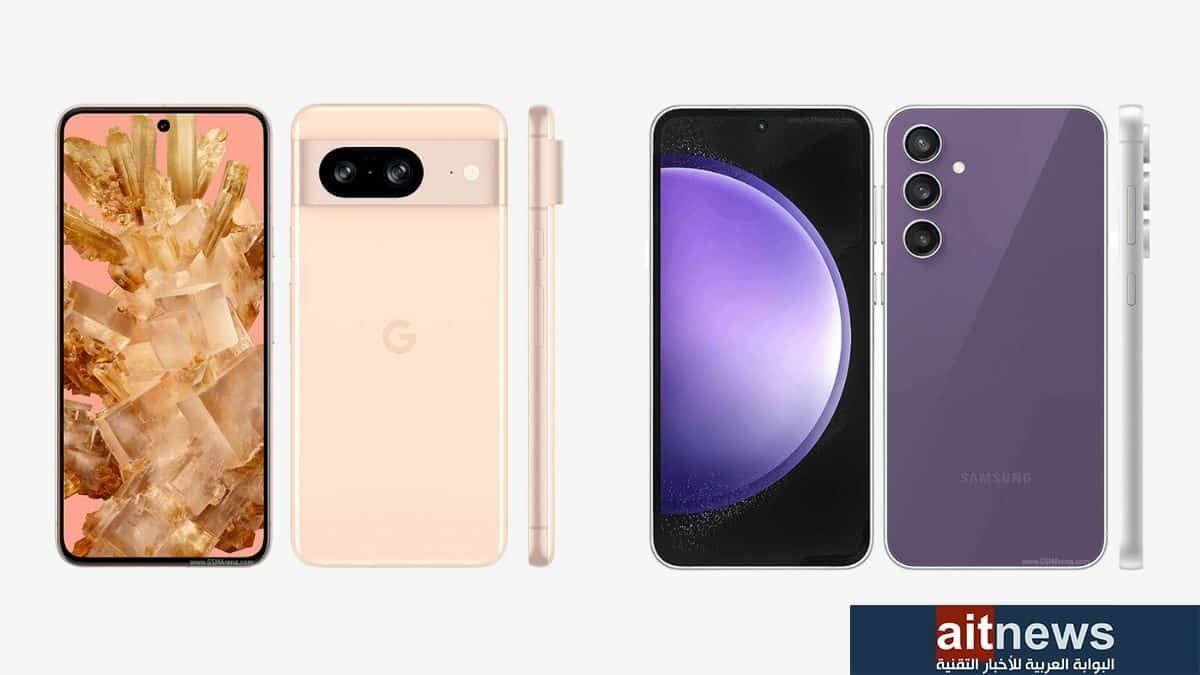 مقارنة بين هاتفي Galaxy S23 FE من سامسونج و Pixel 8 من جوجل
