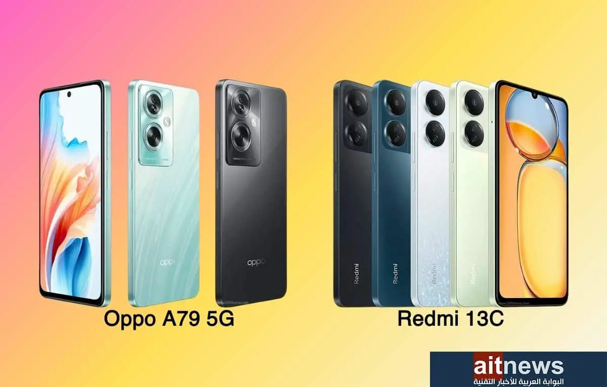 مقارنة بين هاتفي Redmi 13C و Oppo A79 5G