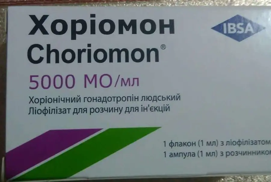 choriomon 5000
