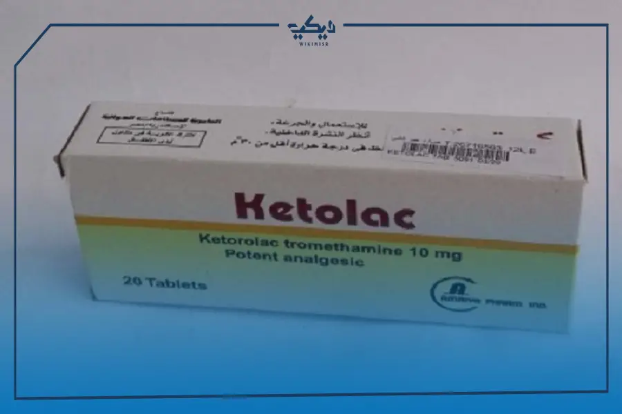 دواعي استعمال دواء كيتولاك ketolac (3)